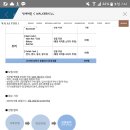 SK네트웍스(주) 워커힐 이미지