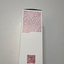 멀티 스크린 | 클라란스 UV 플러스 데이 스크린 멀티 프로텍션 SPF 50/PA++++ 사용 후기