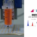 스마트엘이디전기조명 이미지