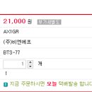 (주)비엔에프