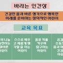 장재초등학교 이미지