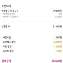 마왕족발 연산점 이미지