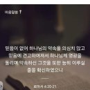 그제물의 머리에 안수하고 이미지