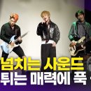 라이브사운드 이미지