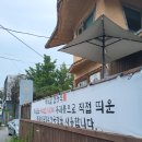 푸짐한 해와달 | 울산한식 주전몽돌해수욕장맛집 울산동구맛집 &#34;해와달&#34;푸짐한 식사 후기