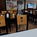 백춘희백반정식 이미지