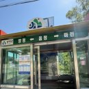 대박사우나 | 함양 숙소 추천 ㅣ 지리산 하산 후 힐링한 가성비 숙소 사우나 후기