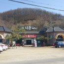 퇴촌돌짜장 이미지
