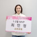 MVP스포츠 이미지