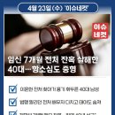 신고입고 이미지