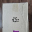 [상품 리뷰] 귀차니즘에게 너무 좋은 꽃을 든 남자의 &#39;올인원 선크림+알로에 수딩젤&#39;