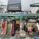 브로쓰마카롱망미점 이미지