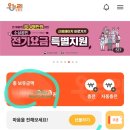 온누리신용약국 이미지