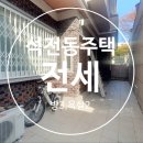 경남하나공인중개사사무소 이미지