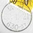 덕곡우체국 이미지