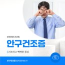 비앤씨안과의원 이미지