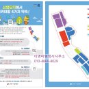 이영미행정사사무소