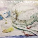 서울대입구씨앤씨미술학원