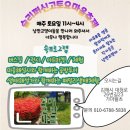 김해공방마을협동조합 이미지