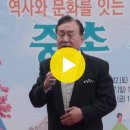 표정 - tn김기열 - 정풍송 곡/중촌동 역사문화음악회.23.4.22. 이미지