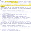 20세, 30세 만기 태아보험, 어린이보험 실손전환부터 알아봐야 하는 이유