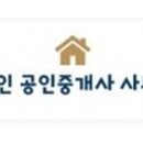 다인컨설팅부동산중개 이미지