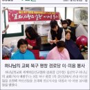 영원경로당 이미지