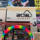 강다짐구미산동점
