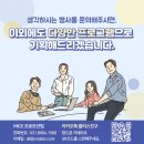 (주)크리비즈