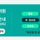 호평첨단주유소 이미지