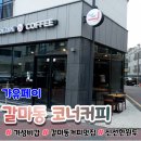 가유페이 네이버블로그