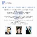 월드종합라이센스 - 안성시 당왕동 | 월드종합라이센스