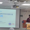 은평 우리동네 맥가이버협동조합 이미지