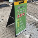 여맞들초밥집 네이버블로그