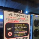 옥스피시방 이미지