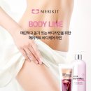 S온열방