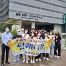 영해중학교 이미지