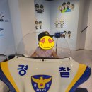 경찰박물관 네이버블로그