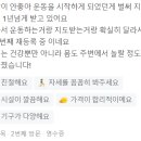 피플짐 이미지