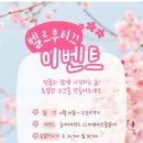 벨르부티크 이미지