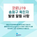 문정1동주민센터 이미지