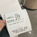 증원전자 | 2025 생활 스포츠 지도사 2급 수영 실기 구술 | 생체 자격증 접수 시험 합격 후기