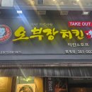 223-운정3-223 다이닝코드