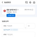 쏠트래블