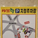 샤브향 연산점 | 연산역맛집 셀프바 음식이 다양하고 단체 모임 하기 좋은 샤브향