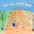 이안서가신제주학원
