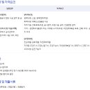 (주)도울건설 Daum카페
