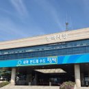 평택시청 민원실 | 평택시청 혼인신고 준비물은 신분증!