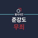 법률사무소교연 이미지