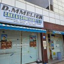 디믈리에 | 행궁동 당일 홀케이크 당일 레터링 케이크 맛집 행궁동 카페 디믈리에 메론 바닐라 케이크 내돈내산 후기